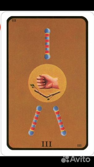 Карты tarot of the Witches