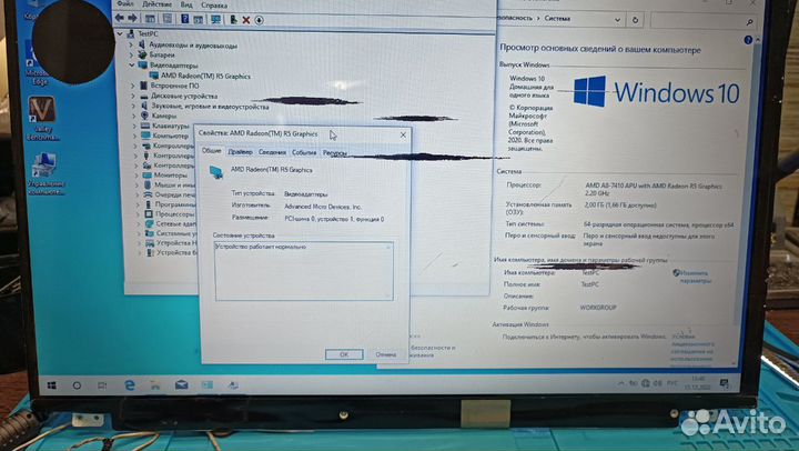 Материнская плата CG521 NM-A841 Lenovo 110-15ACL