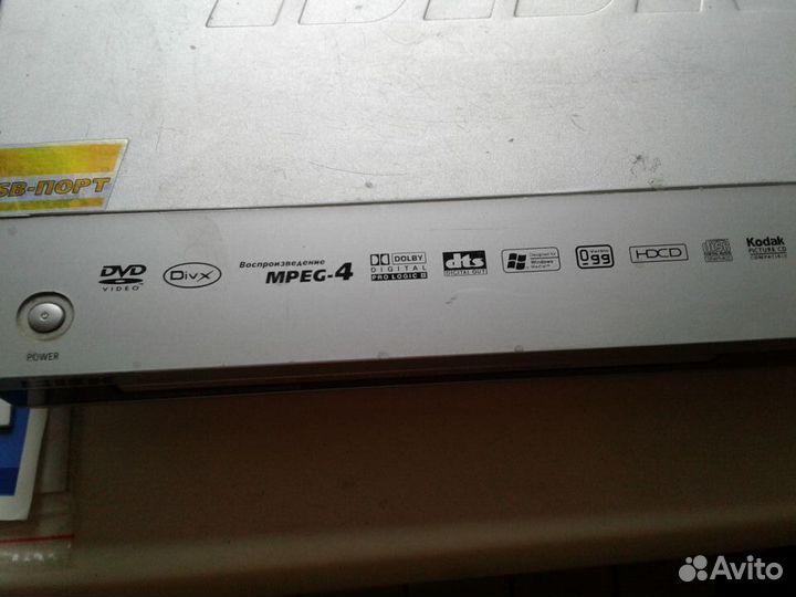 DVD проигрыватель компакт дисков с караоке и USB