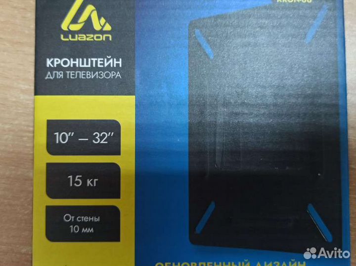 Кронштейн для телевизора