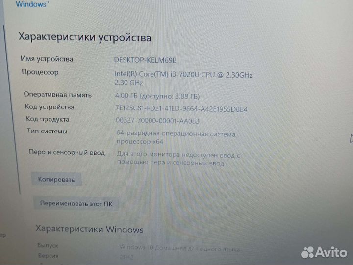 Ноутбук asus