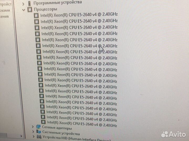 Игровой системный блок