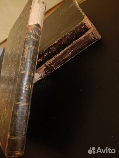 Антикварная книга 1895г Немирович-Данченко