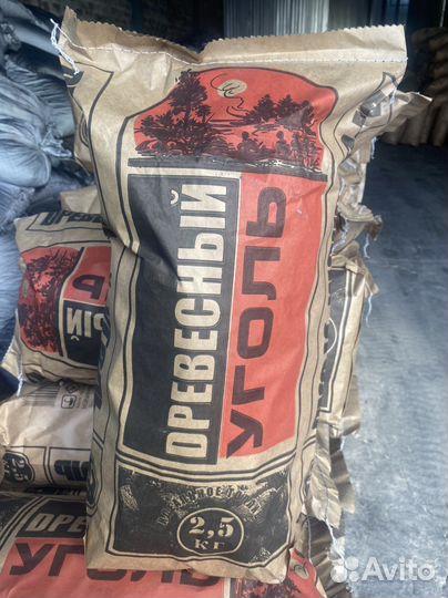 Древесный уголь