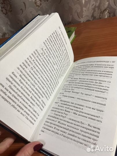 Кики Страйк