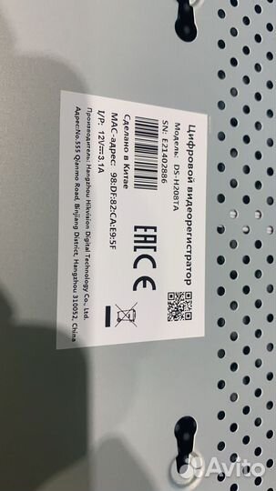 Видеорегистратор Hiwatch DS-H208TA