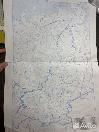 Атлас и контурные карты 8 класс