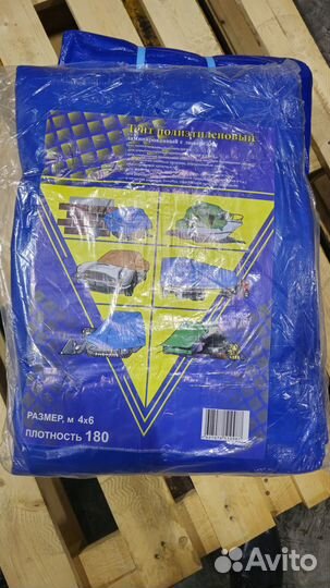 Тенты укрывные (универсальные тенты)