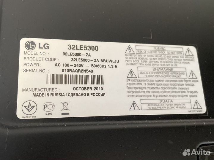 Телевизор LG
