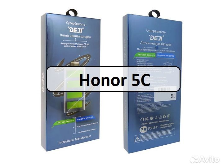 Аккумулятор для Honor 5C
