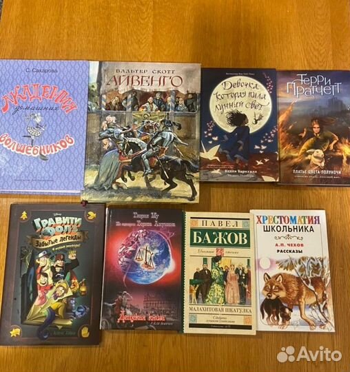 Детские книги