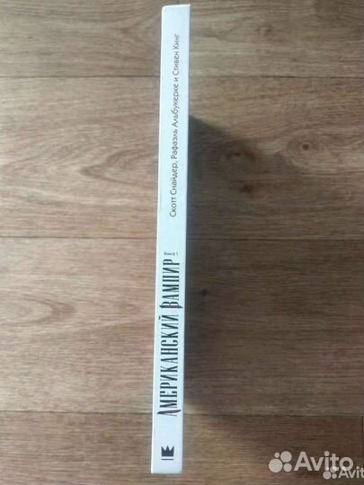 Пак комиксов