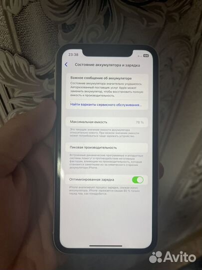 iPhone 11, 64 ГБ