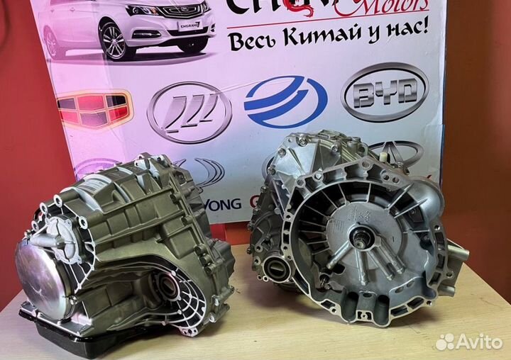 Коробка в сборе б/у 2014