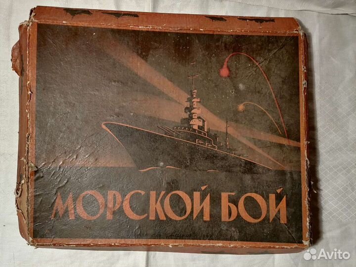 Игры СССР 1948-1986