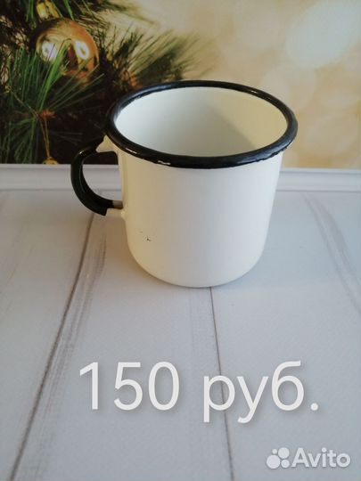 Посуда эмалированная СССР