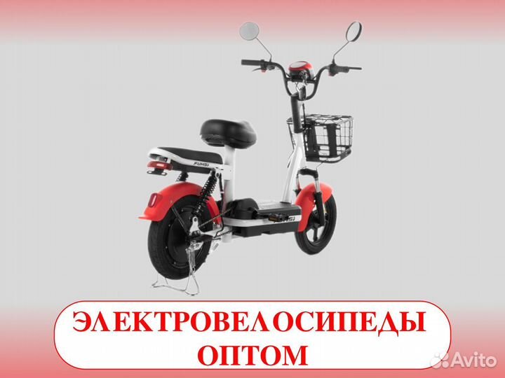 Электровелосипеды timetry