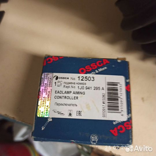 Корректор фар Vag 1j0941295a