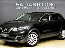 Nissan Qashqai 2.0 CVT, 2021, 58 390 км, с пробегом, цена 2 500 000 руб.