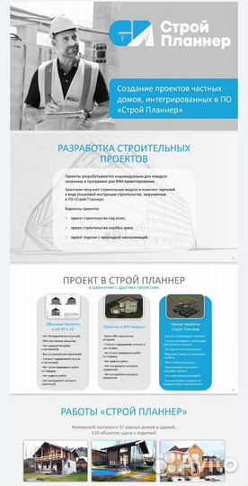 Разработка, оформление, создание презентаций