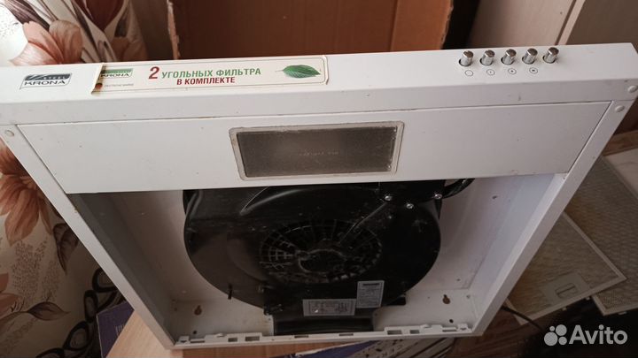 Вытяжка для кухни 50 см