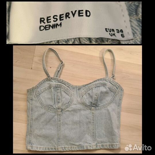 Пакет вещей xs-s