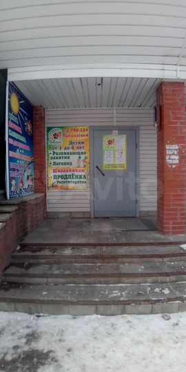 Помещение + готовый бизнес