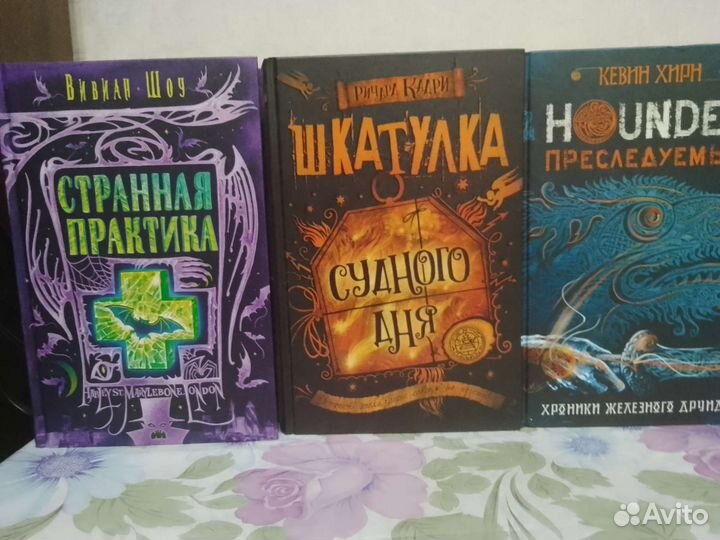 Фантастика, фэнтези#