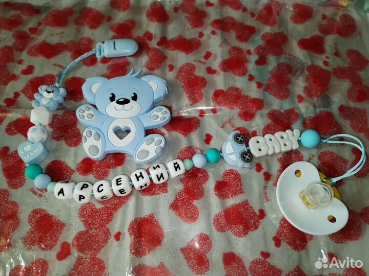 Именной грызунок