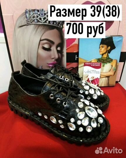 Ботинки размер 37