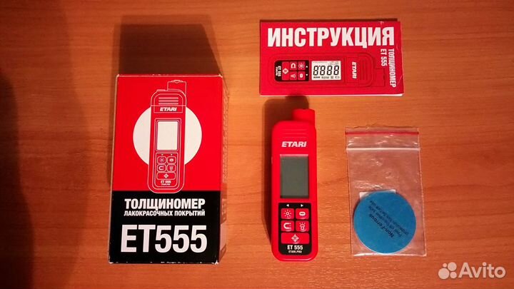 Толщиномер Etari ET 555