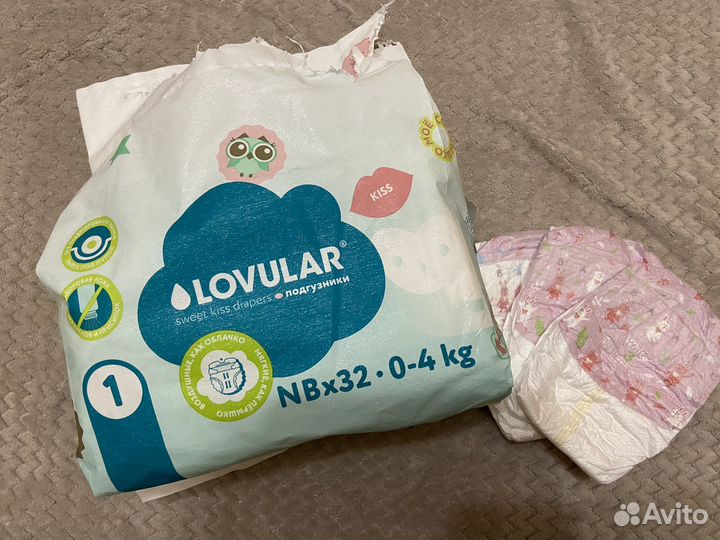 Потдгузники Lovular 1 и 3 шт YokoSun
