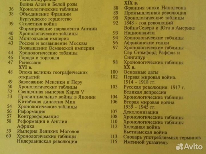 Книга для детей школьного возраста