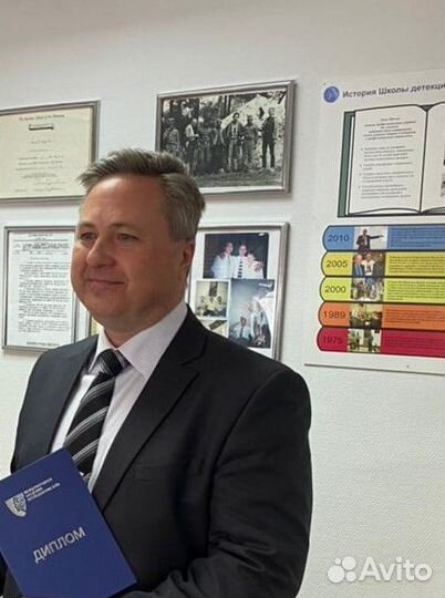 Полиграф. Детектор лжи в Армавире и России