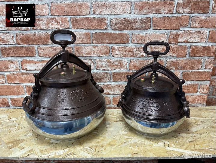 Афганский казан новый в наличии