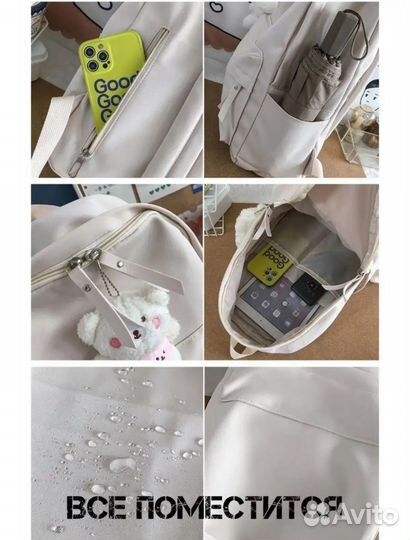 Рюкзак городской