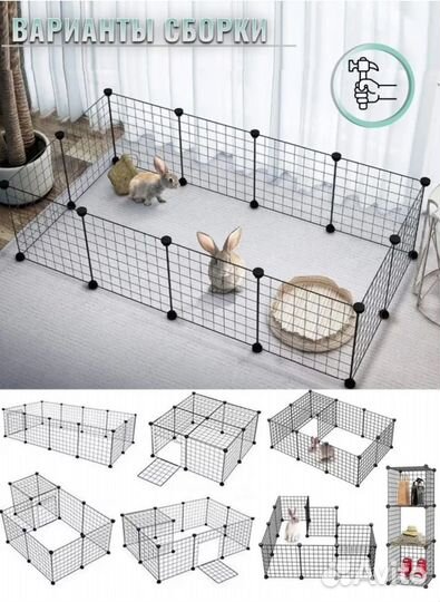 Вольер для собак