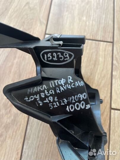 Кронштейн птф правый Toyota Rav-4 Ca40 С 2013 По