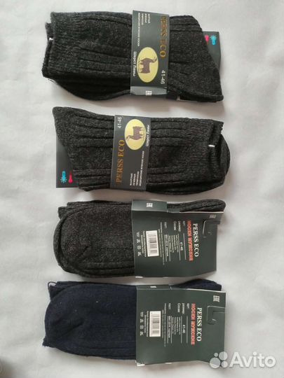 Носки из шерсти ламы. Размер 41-46