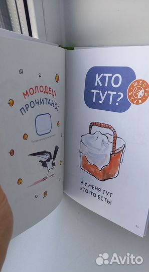 Татьяна руссита Рассказы для первого чтения