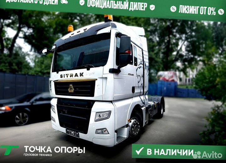 Sitrak ZZ4186V361HE, 2023