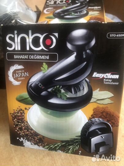 Измельчитель для пряностей