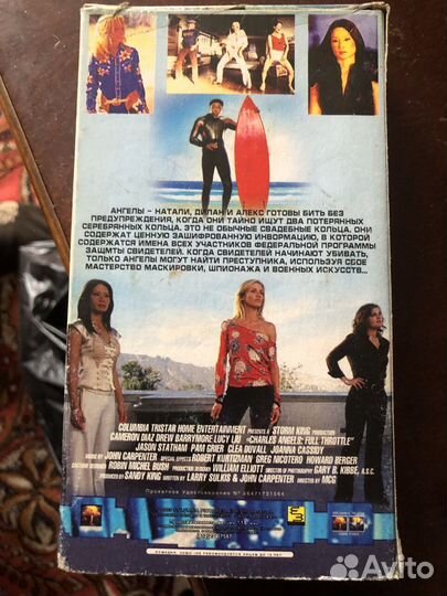 Видеокасета Ангелы Чарли 2