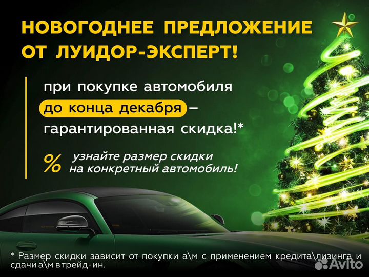 ГАЗ ГАЗон Next, 2022