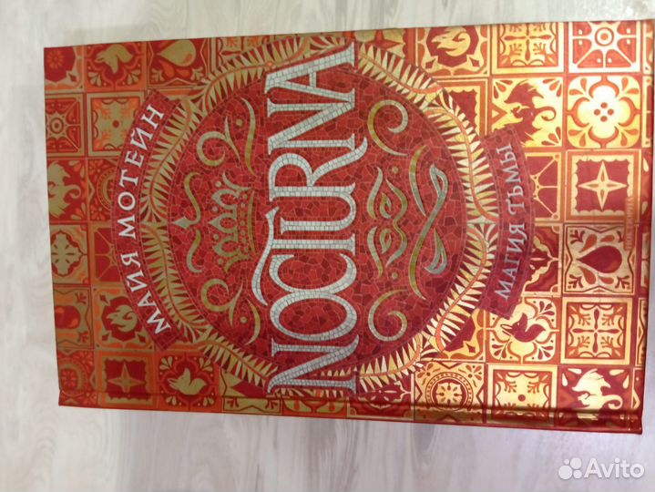 Подростковые книги