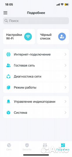 Wifi роутер tp link tr-wr940n