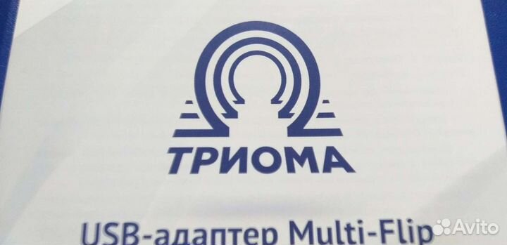 Адаптер под флешку сайбер крайслер триома Chrysler