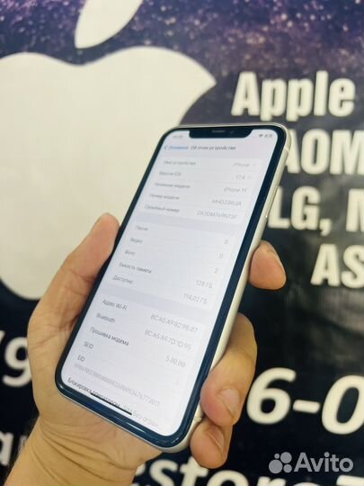 iPhone 11, 128 ГБ