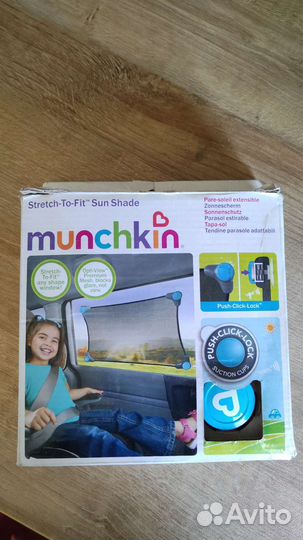 Солнцезащитная шторка munchkin