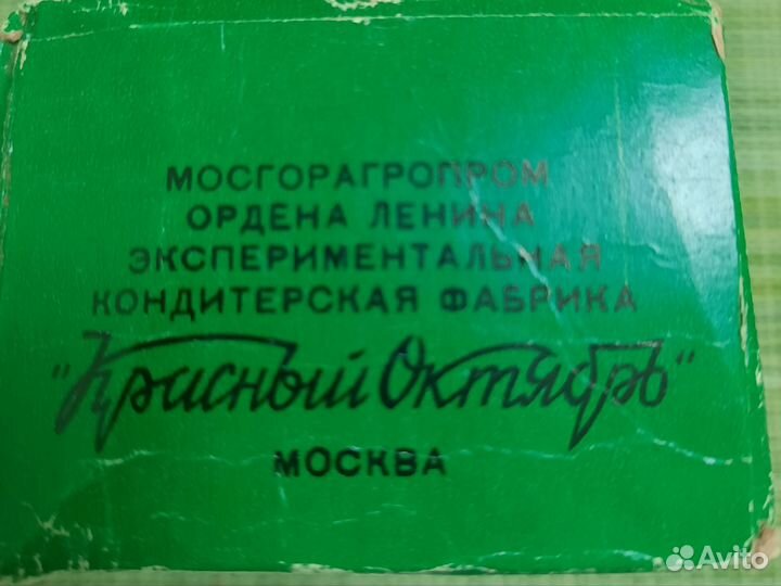 Какао СССР 1981г